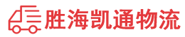 潮州到滦平县物流公司
